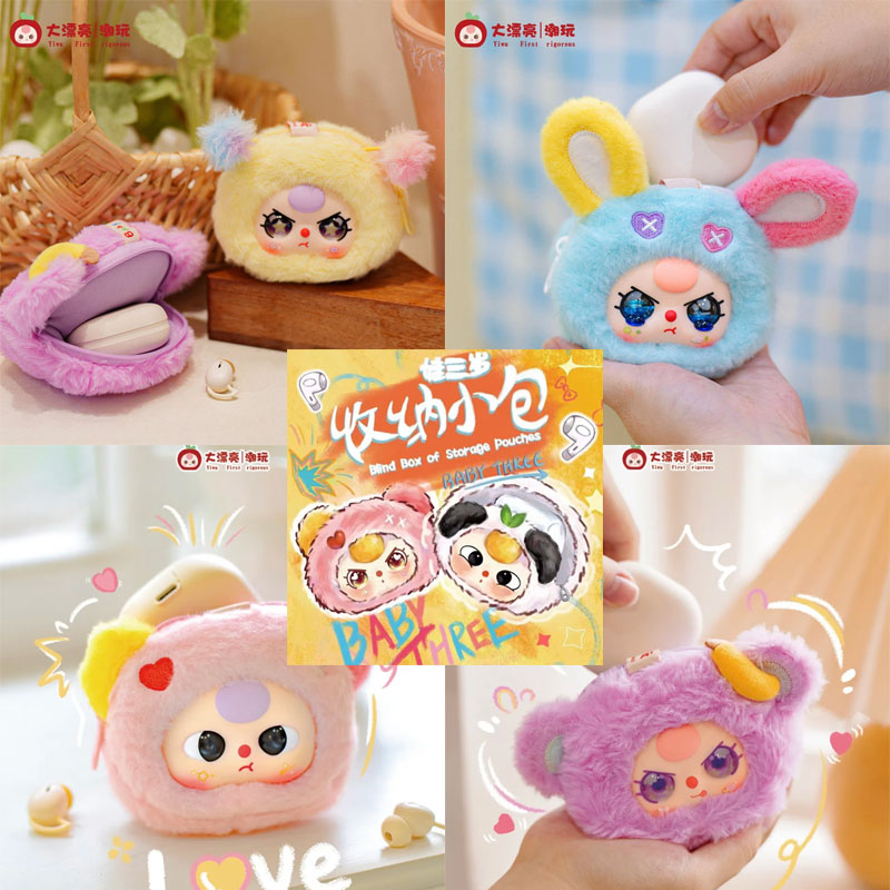 Baby Products Pack - 【Spot】 Baby Three Blind Box Of