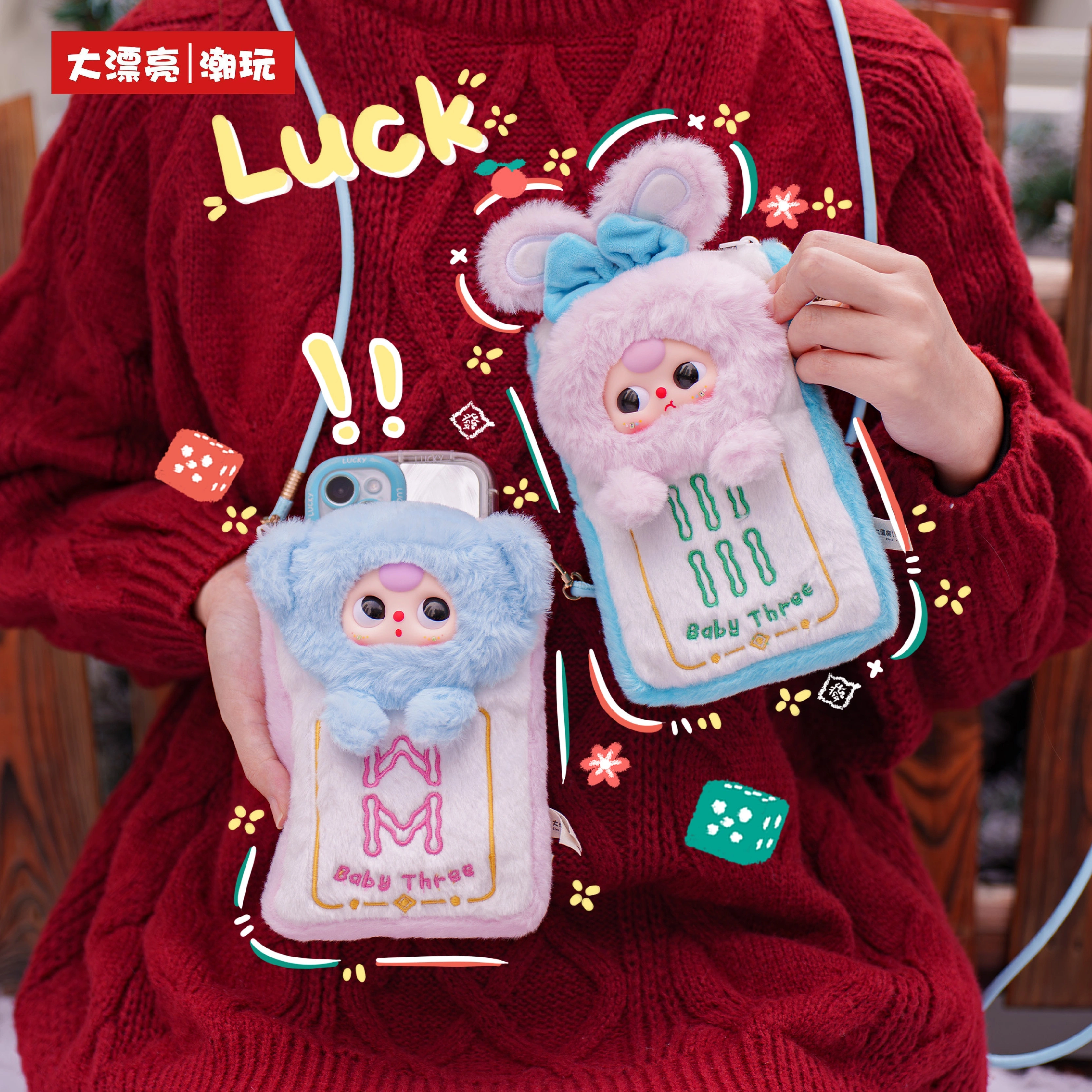 Baby Products Trending - Genuine Baby Three Mahjong Mobile Phone