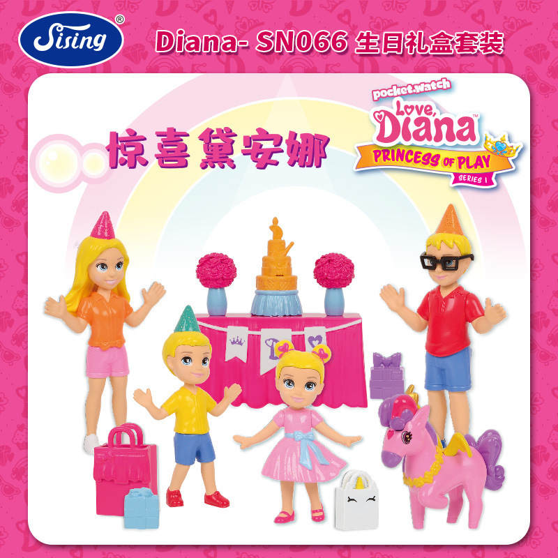 Instock Diana Princess Dream G - огляд і ціна Baby Products Pack
