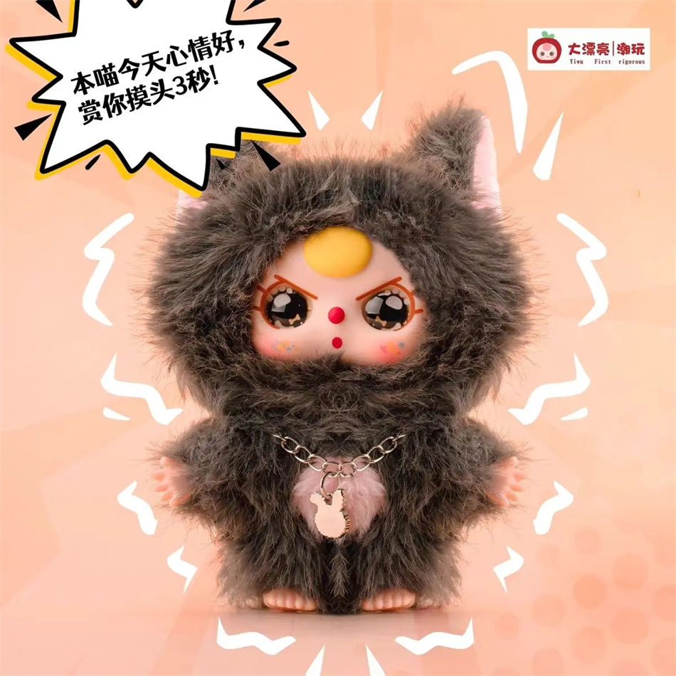 Baby Three Cats And Dogs Serie - огляд і ціна Baby Products Pack
