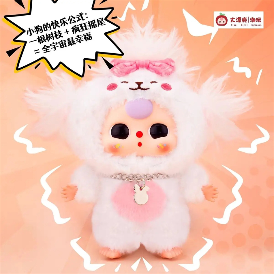 Baby Three Cats And Dogs Serie - огляд і ціна Baby Products Pack