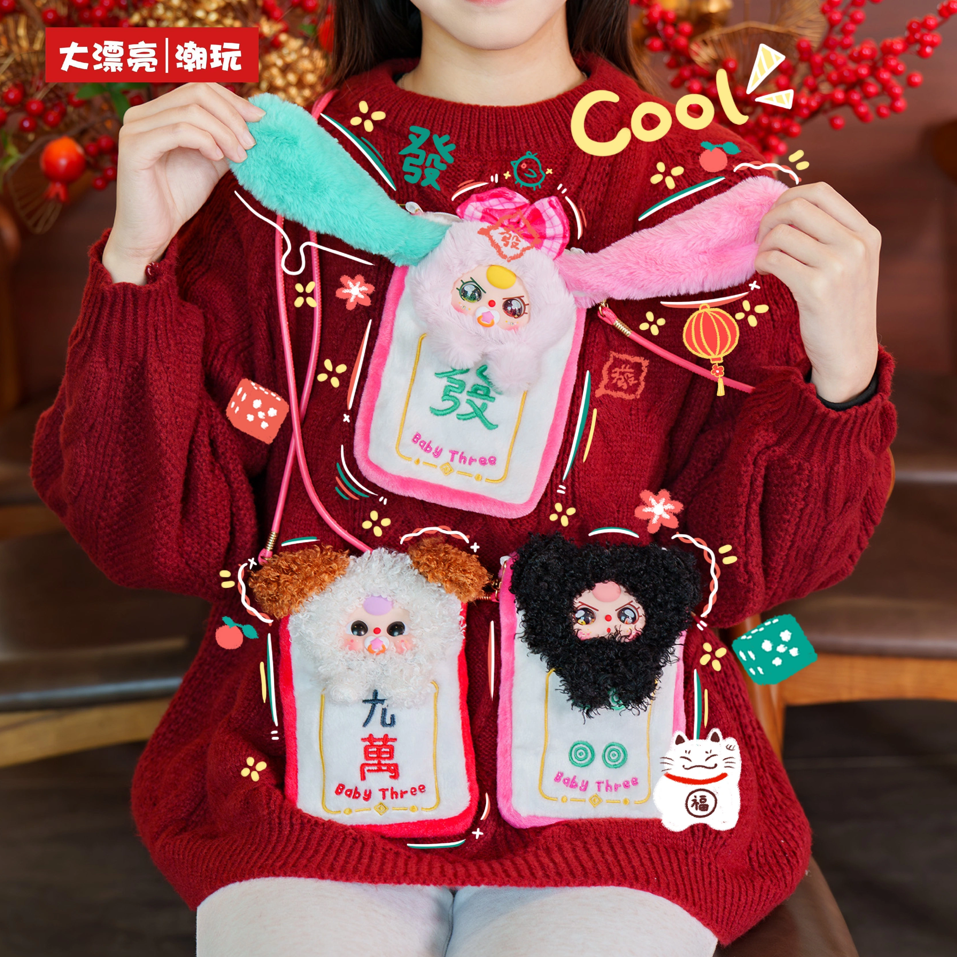 Genuine Baby Three Mahjong Mob - огляд і ціна Baby Products Trending