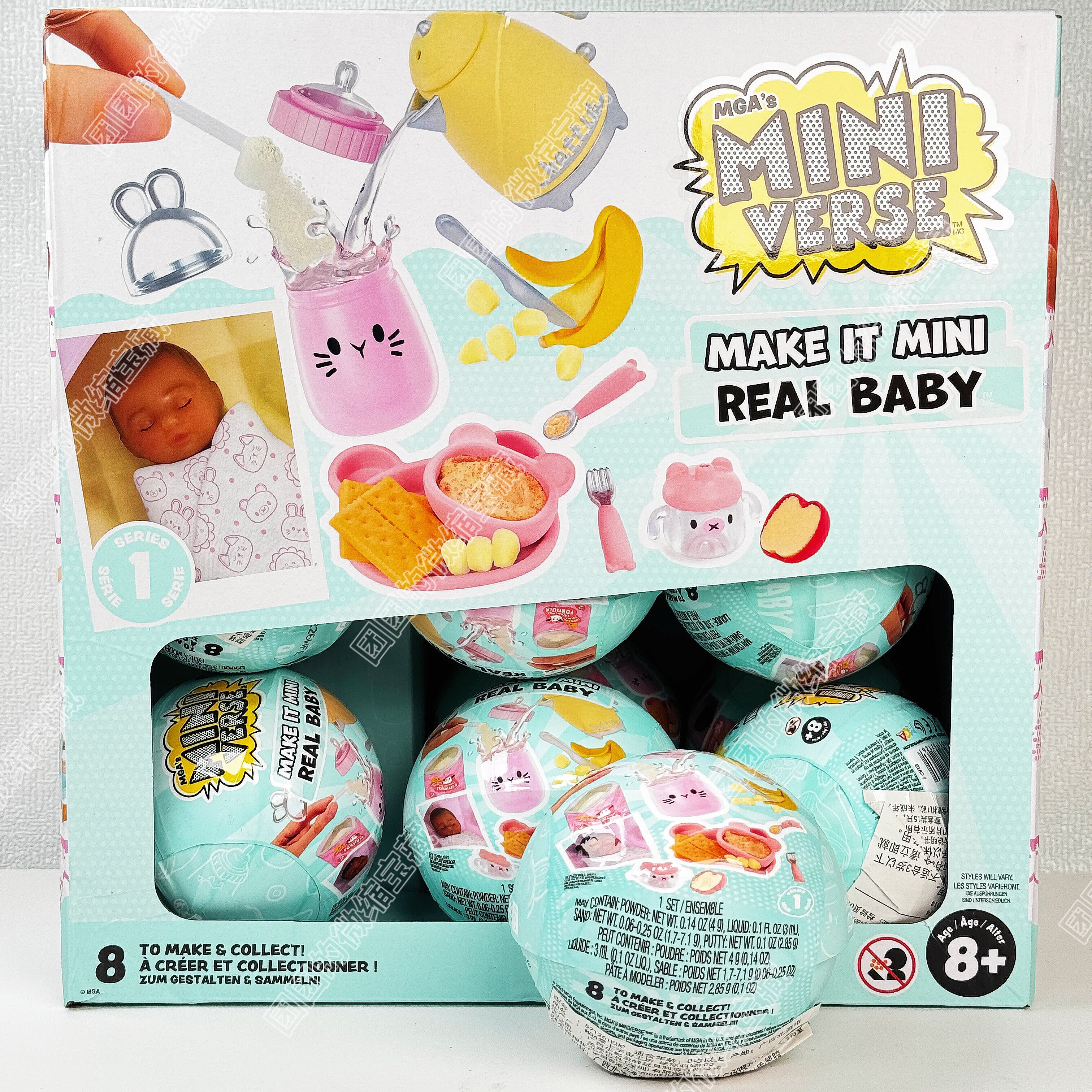 Miniverse Make It Mini Real Ba - огляд і ціна Baby Products 2 Years