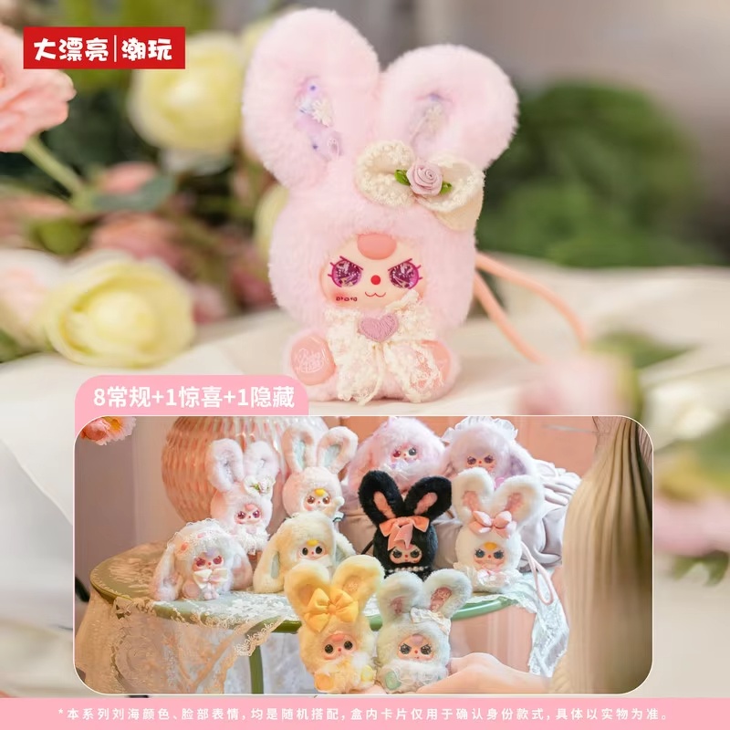 Baby three Blind Box Pendant R - огляд і ціна Baby Products Good For Adults